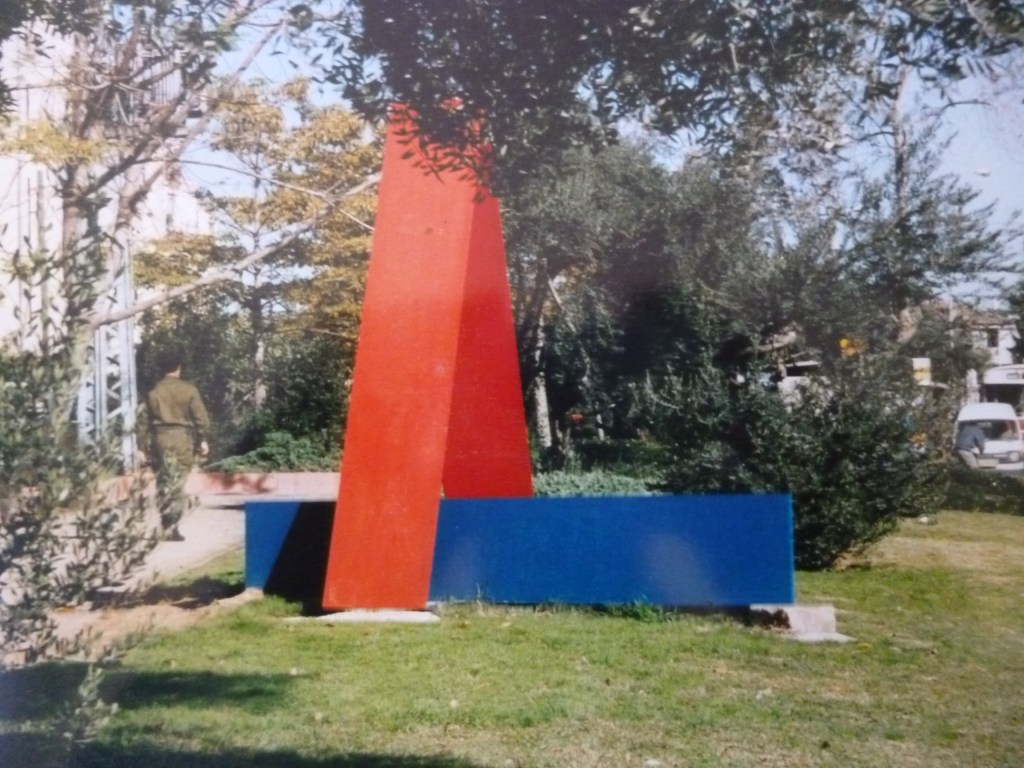 Werner Rückemann, Skulptur, Metall, 1988, Rishon le Zion, Israel